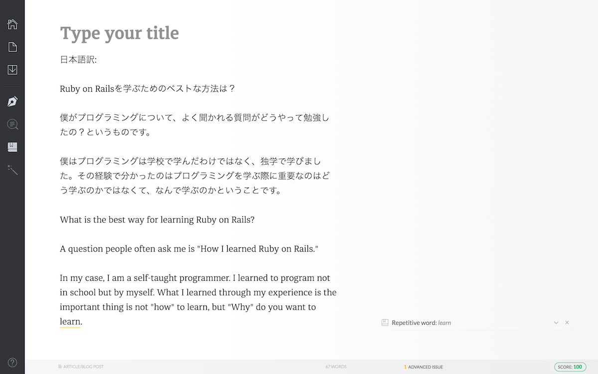 英語を仕事で使う人なら導入必須な英文法チェックサービス Grammarly リンガルボックス公式ブログ